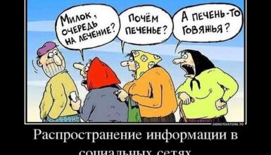 Эволюция информации или Причем здесь Навальный {{brizy_dc_image_alt entityId=