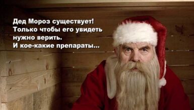 Настоящая маркетинговая сказка на Новый год {{brizy_dc_image_alt entityId=