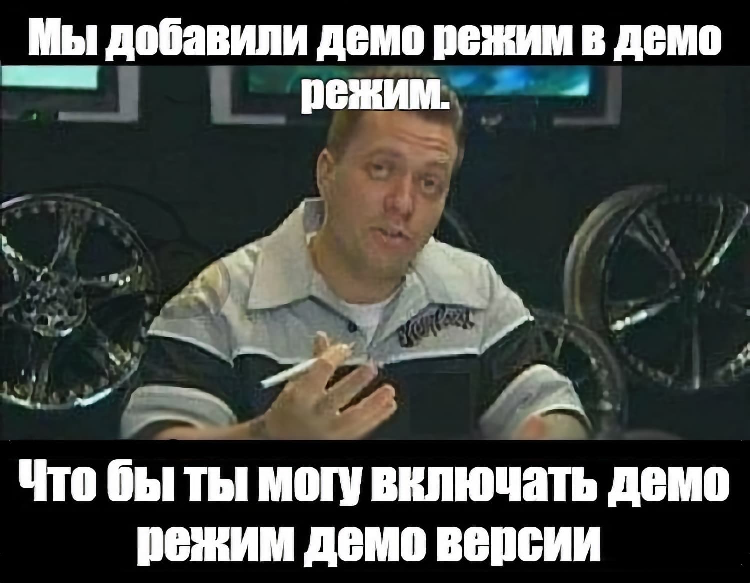 Ненужный триал