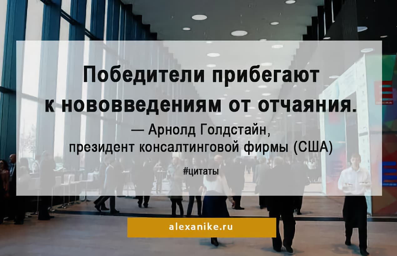 Могут ли технологические инновации стать драйвером для бизнеса? {{brizy_dc_image_alt entityId=