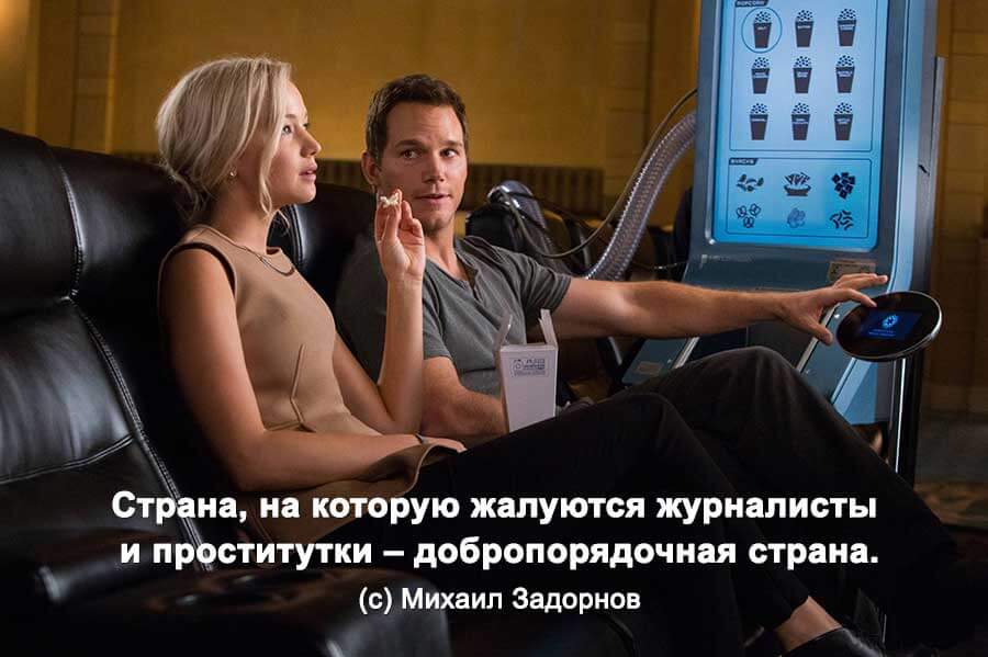 Журналистика uber alles {{brizy_dc_image_alt entityId=