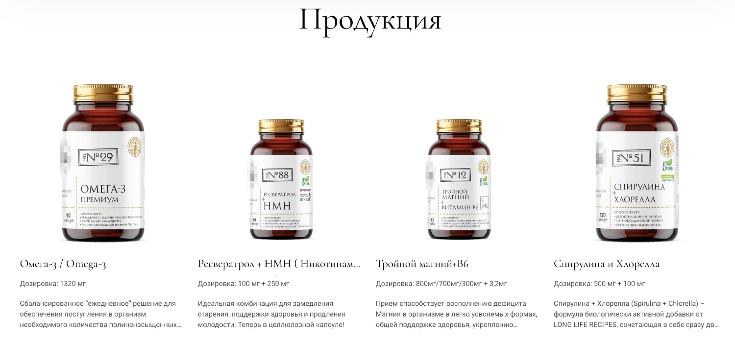 Интро с номерами