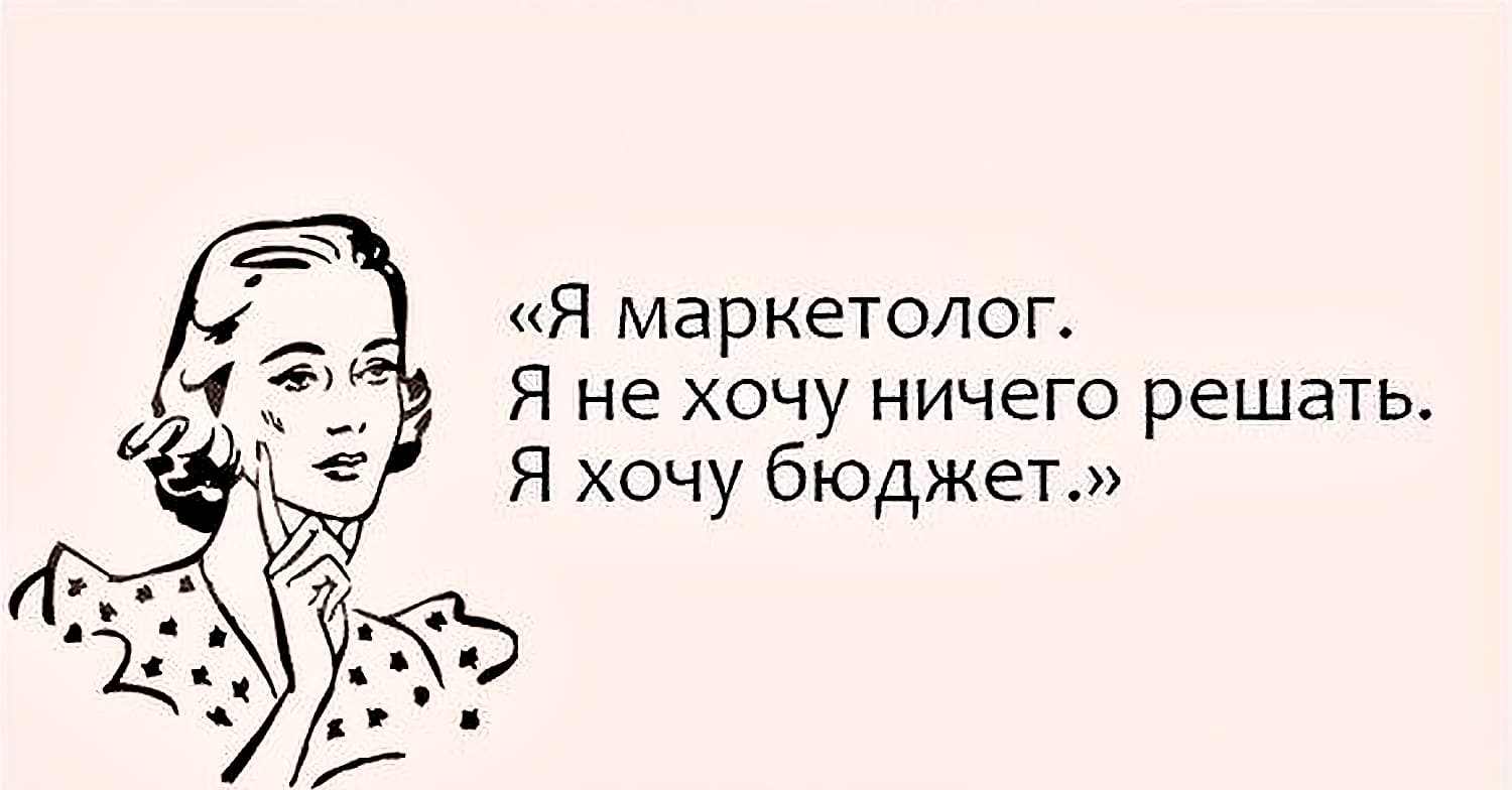 Революция маркетинга